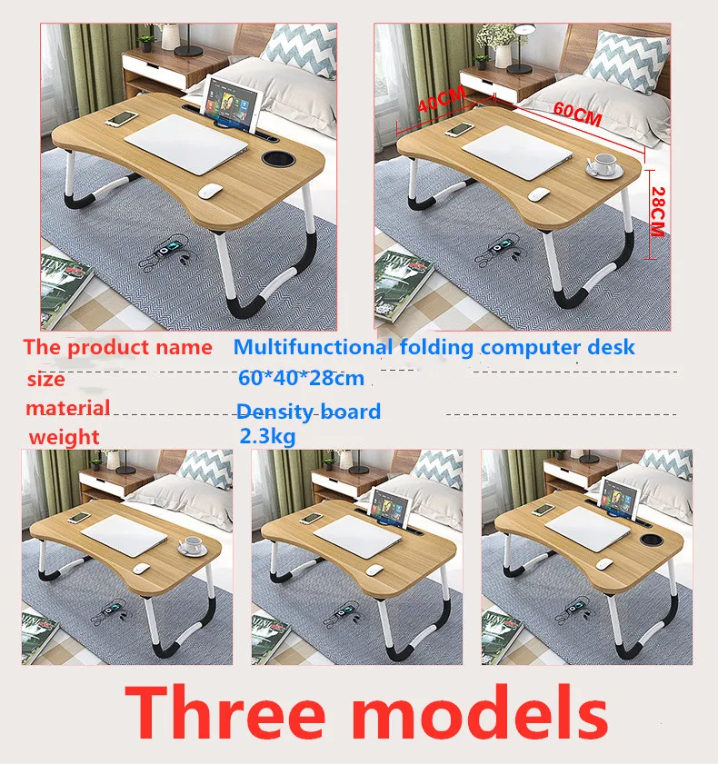 High Quality Bed Folding Portable Computer Bed Laptop Notebook Table Desk