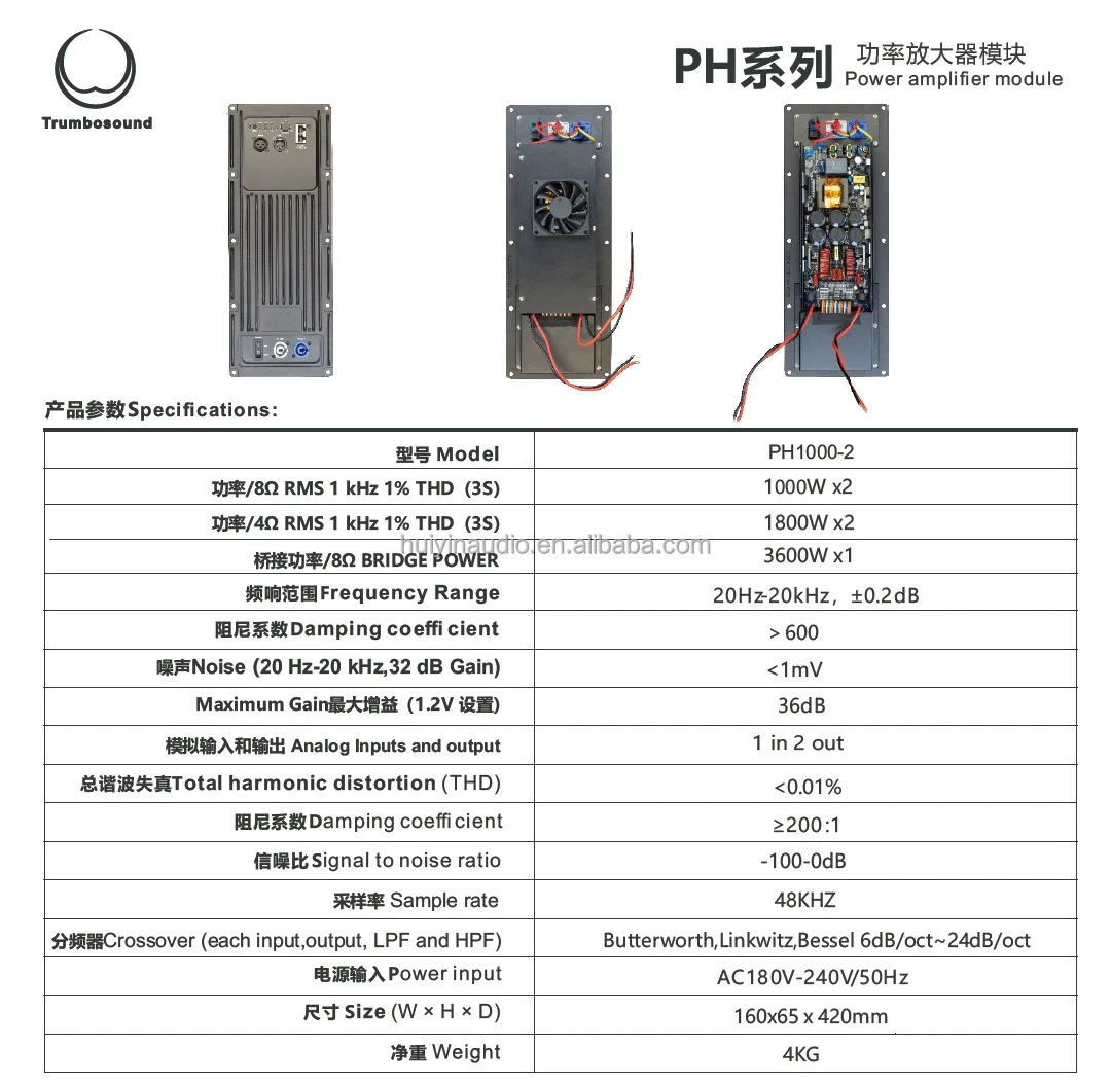 product ph1000 2 class d two channel dsp amplifier module with 2ch x 1000w 8ohm amp active dual speaker amplifier for audio sound system-6