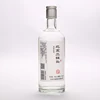Chinese Captain Bucanero Cartridge Cask Red Rum With High Quality High Level Crystal Bottlefirst-Class Equipment Production