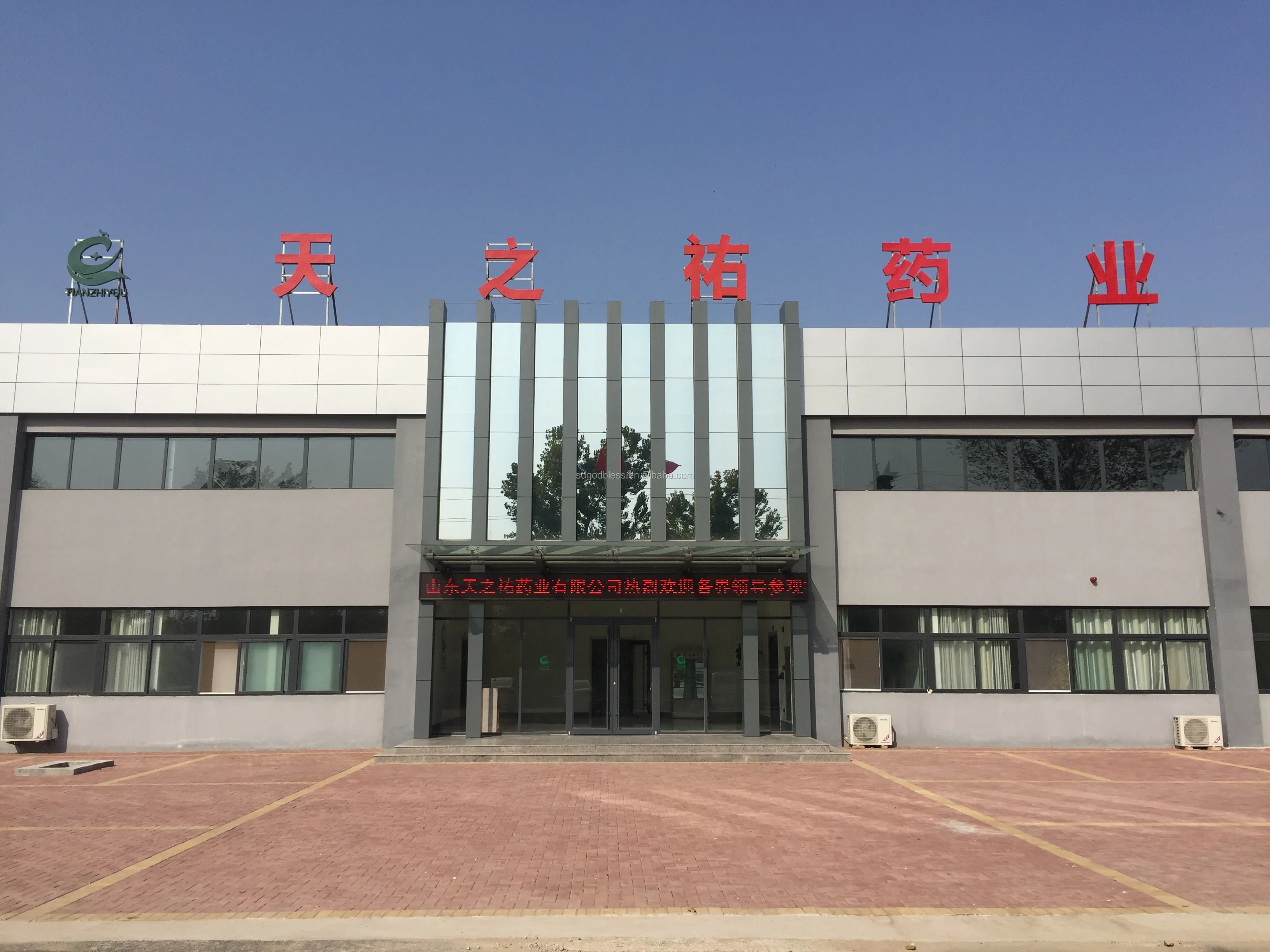 GOD BLESS MEDICAL.jpg