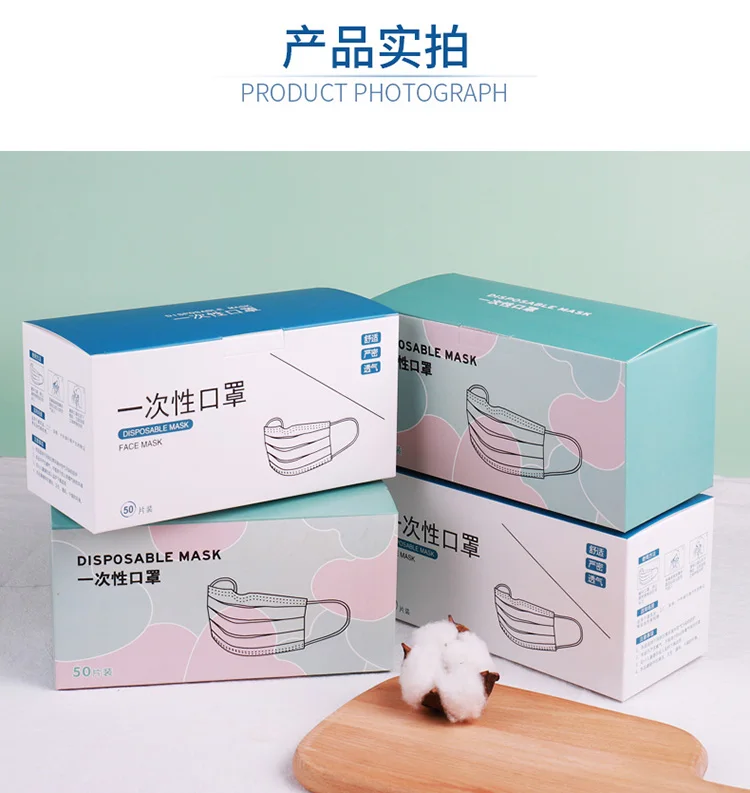 Folding Mask Packaging;middle Disposable Mask Surgical Face Mask Box ;disposable Mask Storage