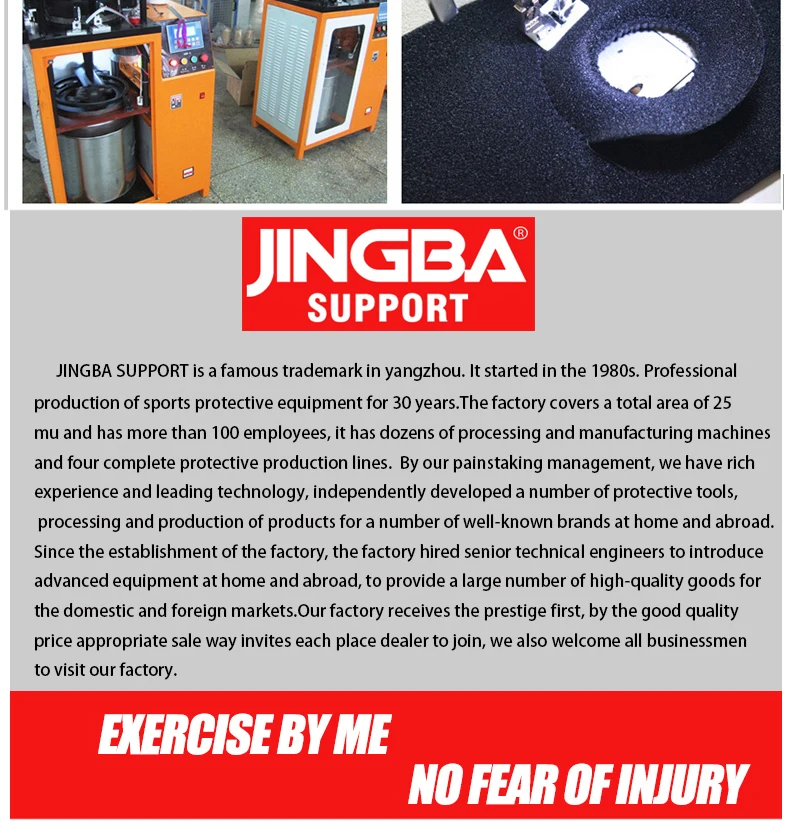 JINGBA Compression Ankle Brace 15