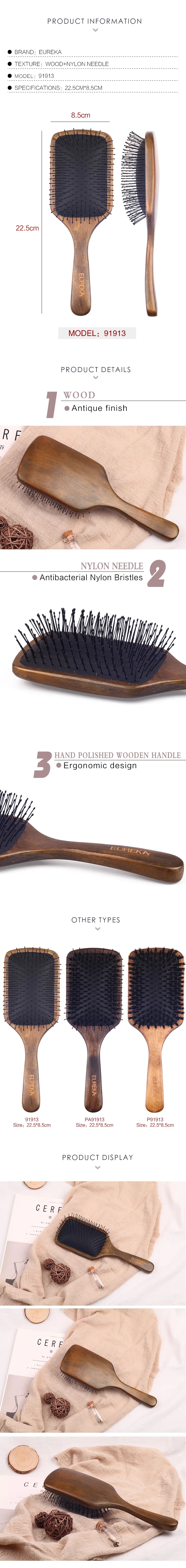 EUREKA 91913 Engraved Wooden Nylon Pins Hair Brush Wood Hair Brush Massage Classical Style Hair Brush