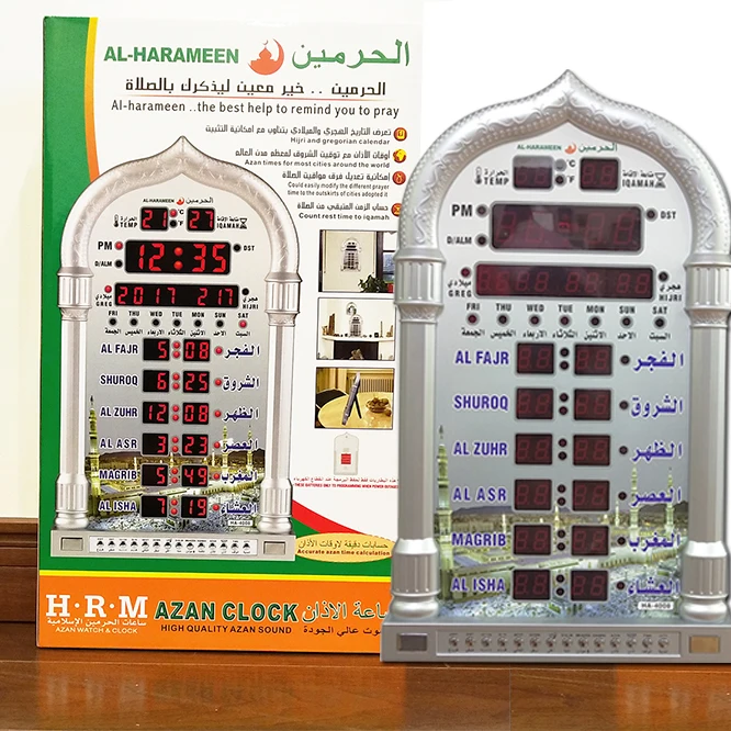 Ha4009 Modern Home Wall Charger Digital Quran Fazan Azan Watch Clock For Al Harameen Islamic