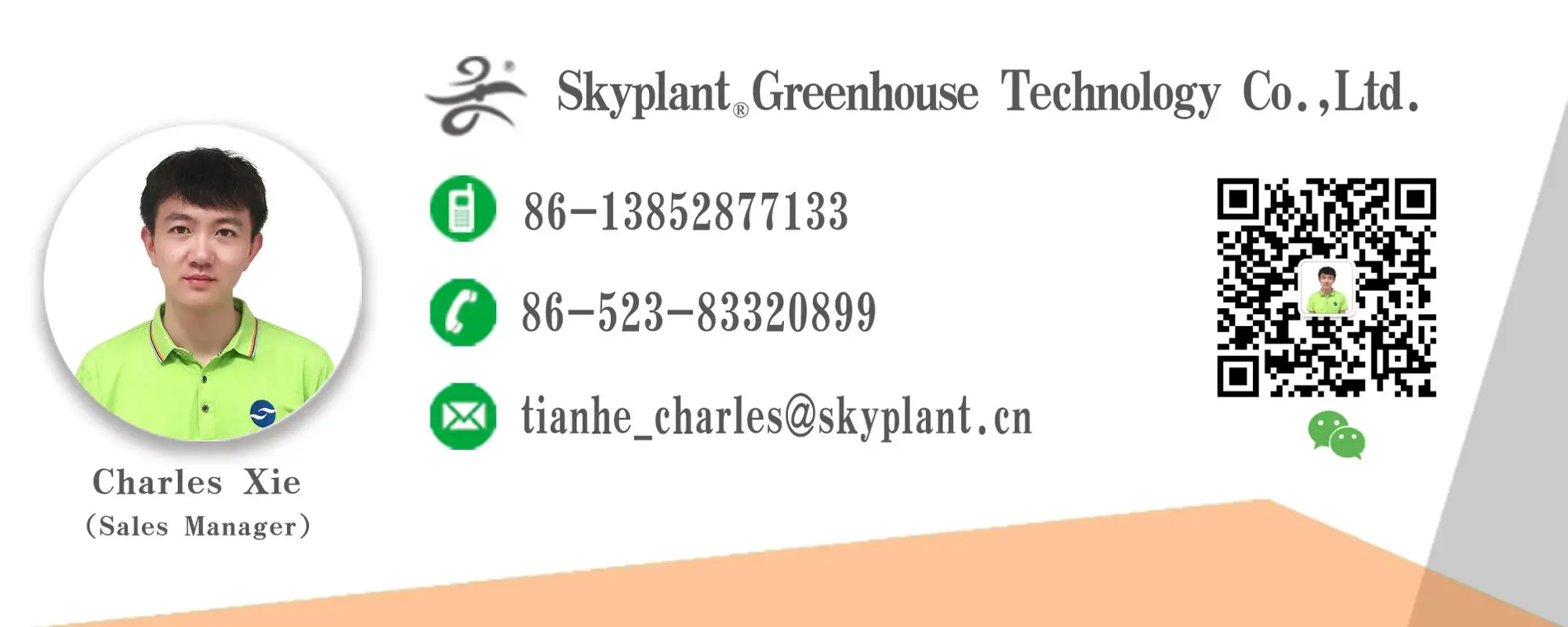 Ventilation Fan/Circulation Fan For Greenhouse/Greenhouse air ...