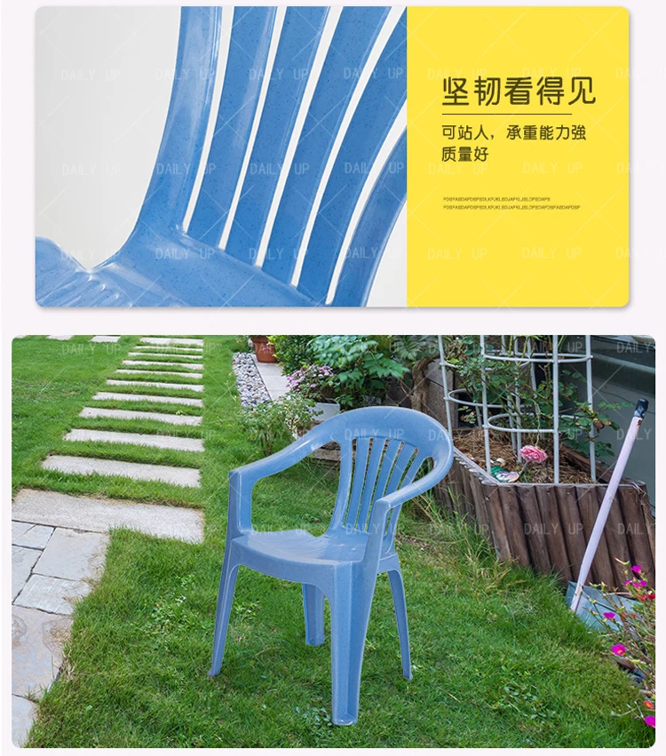 Stacking Cheap garden leisure modern plastic chair with armrest