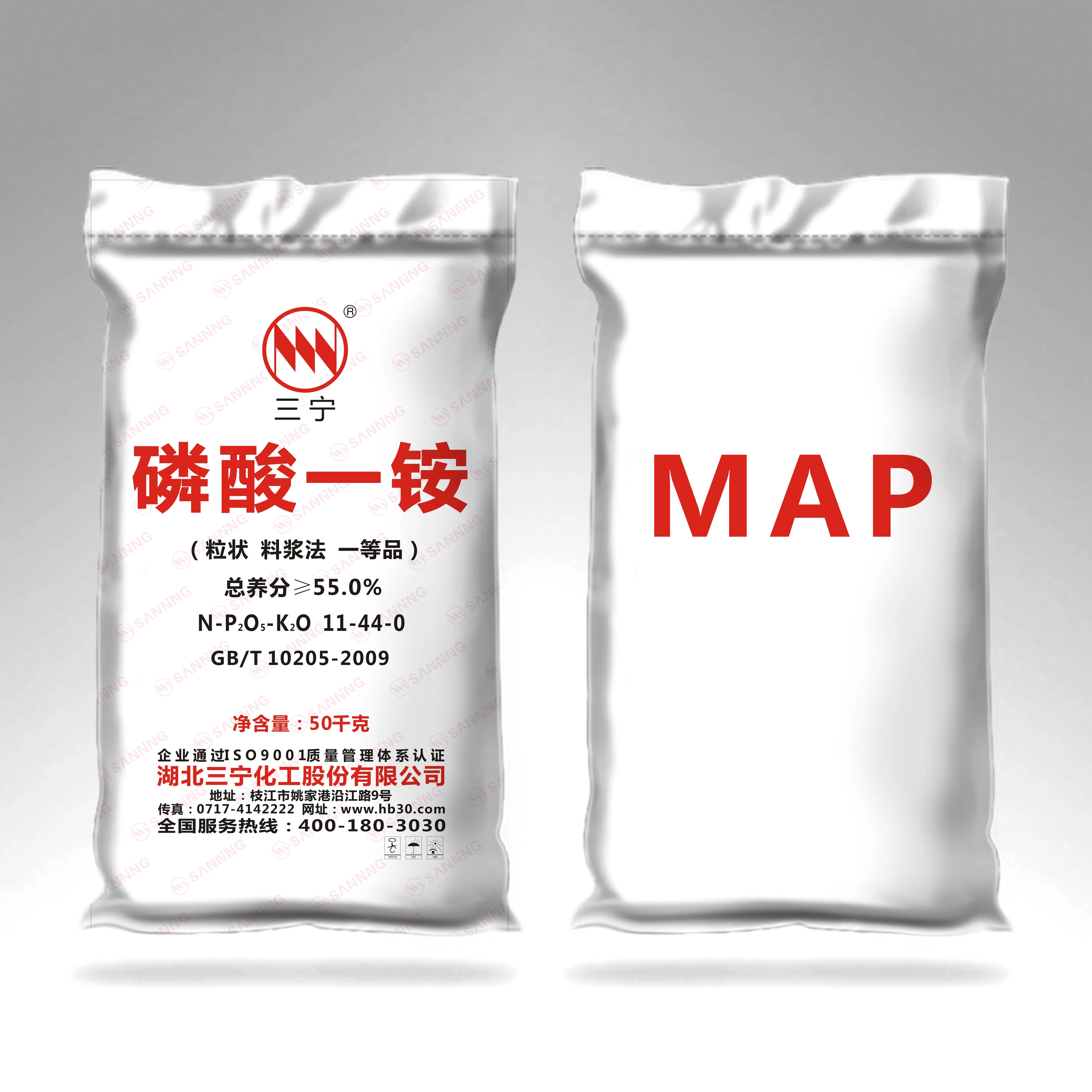 
china manufactures direct sale cheap Monoammonium phosphate MAP12-61-0 fertilizer for agricultural usage 