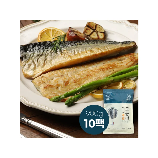 Wholesale Price Frozen Mackerel Cooking Delicious Fish Skin