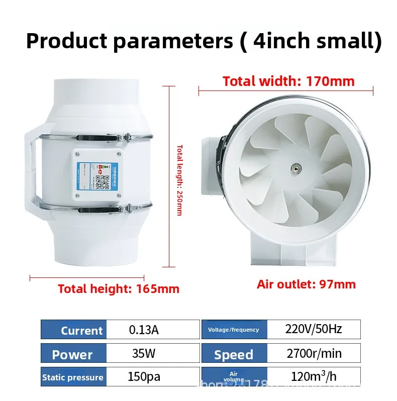 Foreign Trade Duct Fan, 6inch, 8inch, DPT-150A, Plastic - detail 2