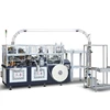 UP TO DATE GZB-600 MOST WIDELY SEARCHED AUTOMATIC HIGH-SPEED PAPER CUP FORMING MACHINE