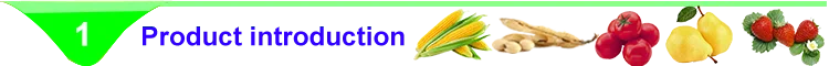 product introduction 1