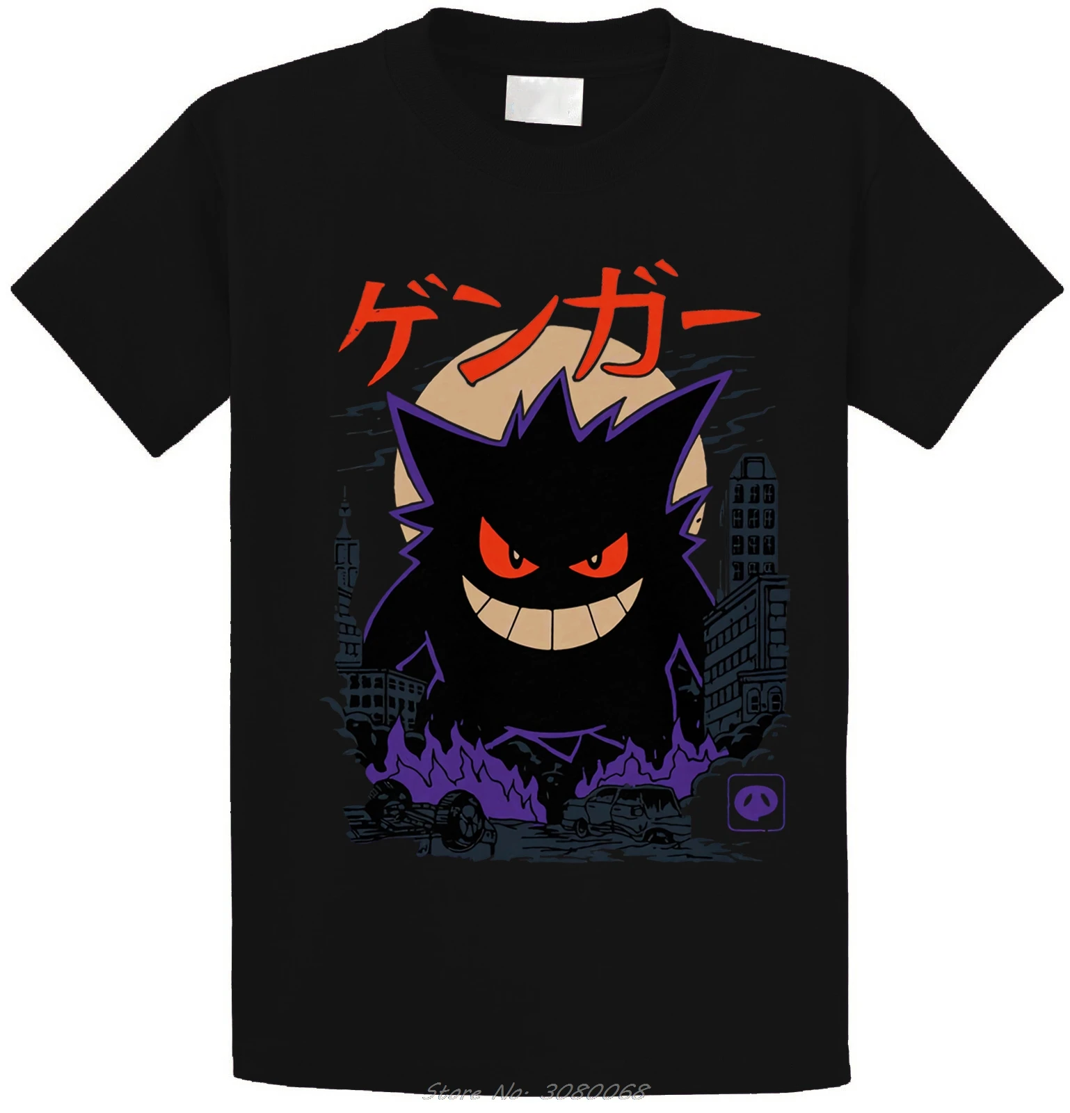 Camiseta gengar Clearance