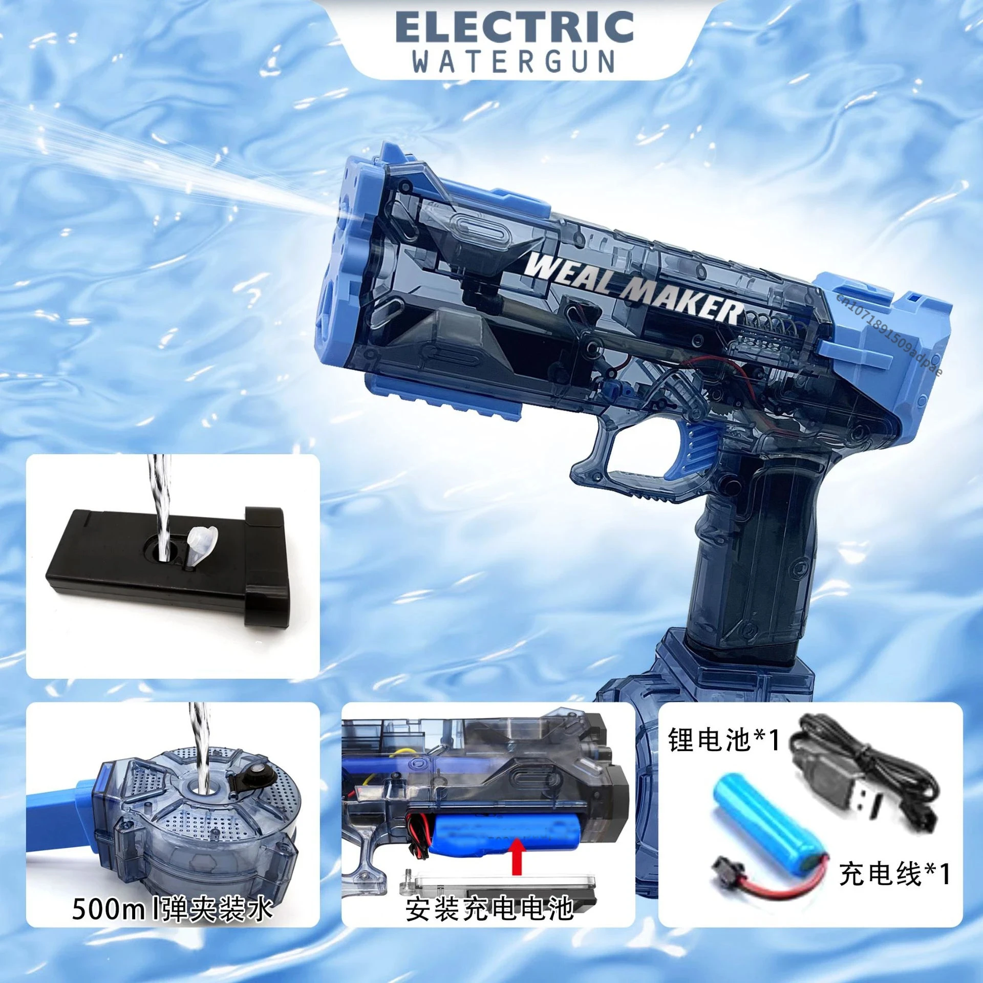 2023 New Electric Water Gun Glocks With 500ml Drum High-pressure Burst ...