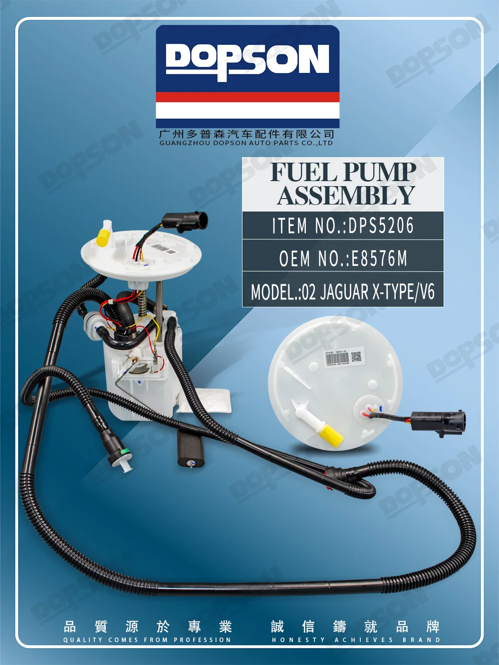 FUEL PUMP ASSEMBLY for 02-03 Jaguar X-Type V6 - High-quality