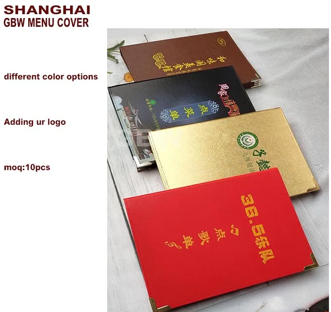 Price Competitive Wholesale High Quality Menu,Hotel Menu Cover,Eco