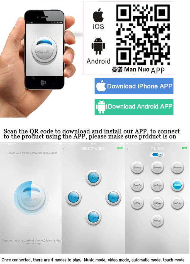 man nuo app for android