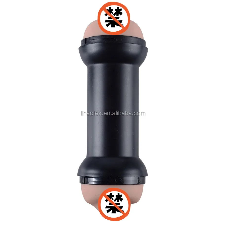 Masturbation toy 5.jpg