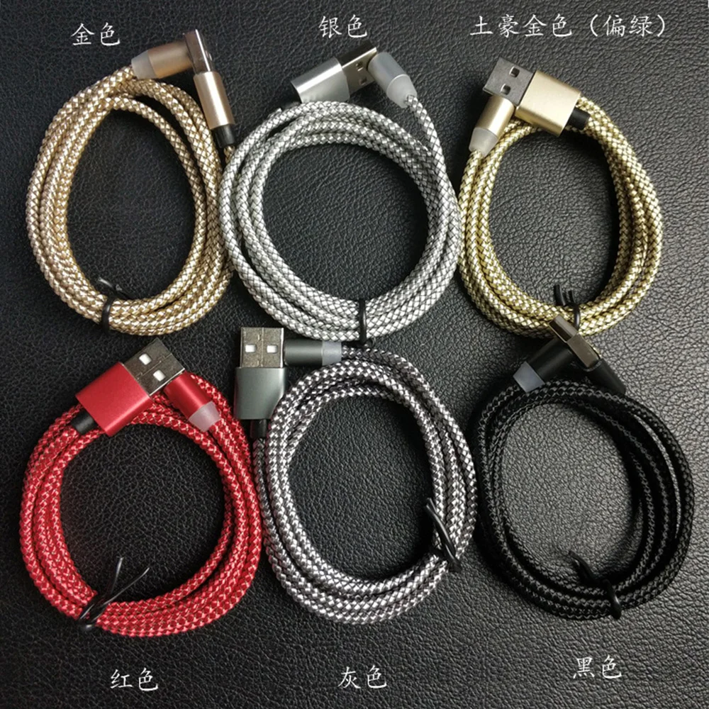 Magnetic cable11