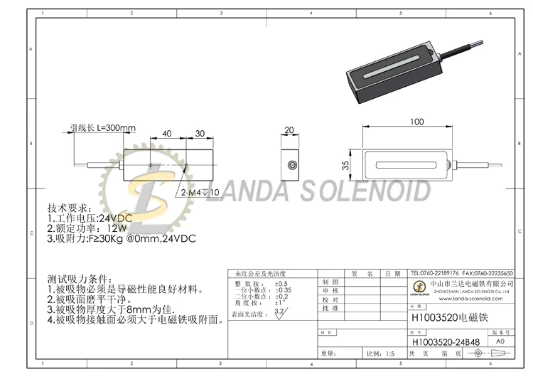 Supplier Custom Dc 24v Rectangle Shape 30Kg 60Lbs Electromagnetic Lifter Micro Holding Electromagnet