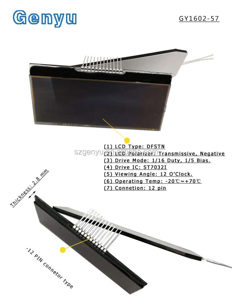 GY1602-57 (2)