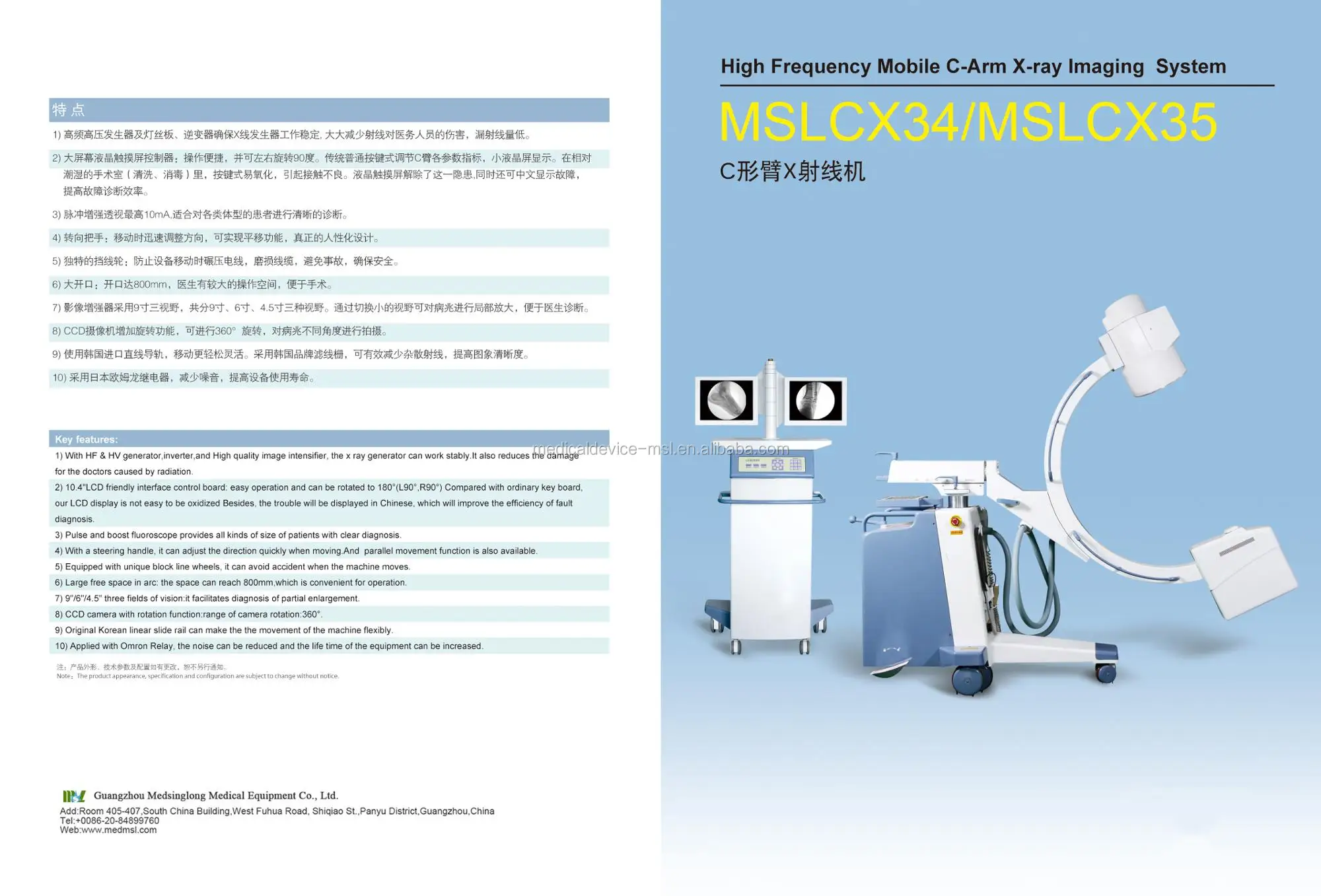 5 0kw X Ray Machine With C Arm Portable X Ray Unit Hospital Use Buy Fluoroscopy X Ray Unit Cheap X Ray Machine Product On Alibaba Com