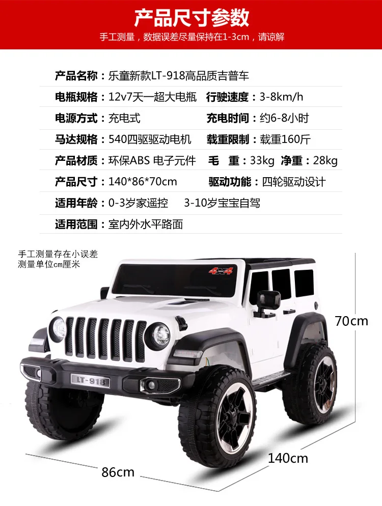 Latest Models Battery Jeep For Children From Factory Newest Remote Cars For Children Buy Electric Kids Car Kids Ride On Car Electric Car Kids Product On Alibaba Com