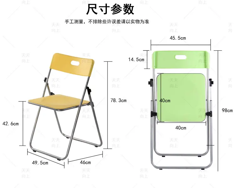 Commercial Used Folding Chairs Wholesale Handy Church Chair Lightweight Visitor Chair Easy-Moving Long Service Life
