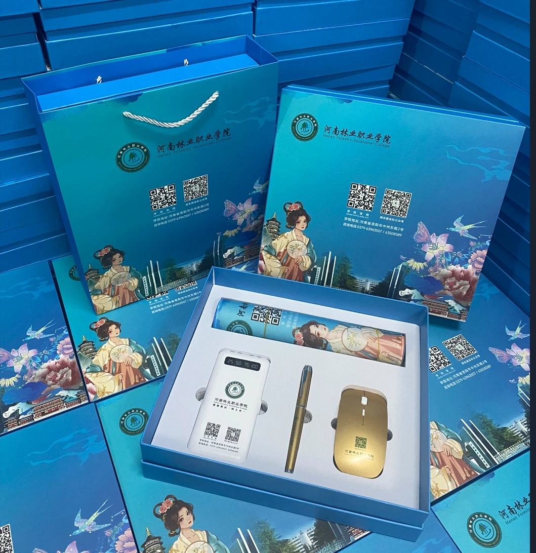 热卖最佳促销品促销活动礼品套装商务礼品定制标志企业礼品