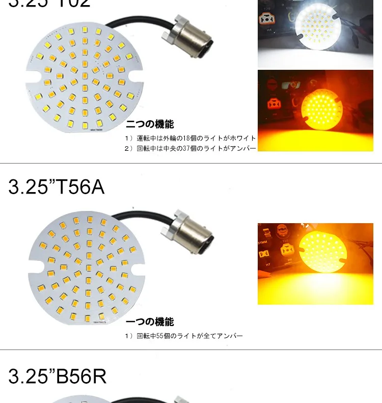 ハーレーに適用 3.25 inchランプ 1156 1157LEDオートバイウィンカーライト