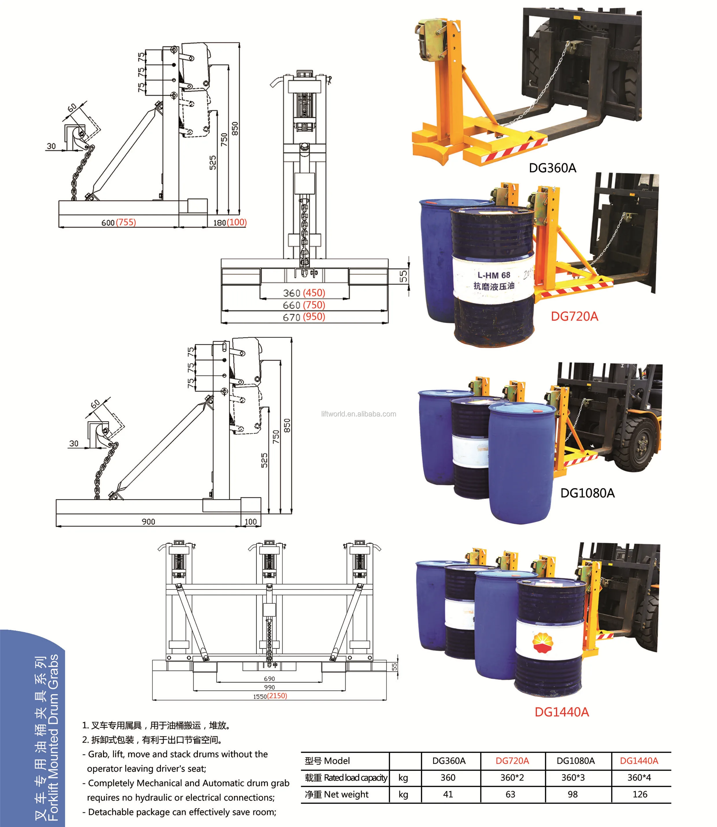 Dg360a 360kg Drum Grabber Forklift Drum Grabber Forklift Oil Drum