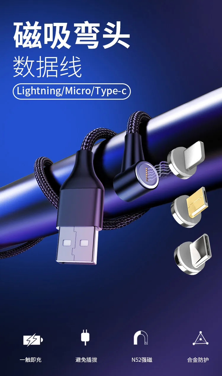 3 in 1 replacement magnet L head usb 3a quick charge magnetic data cable for wholesale - ANKUX.COM
