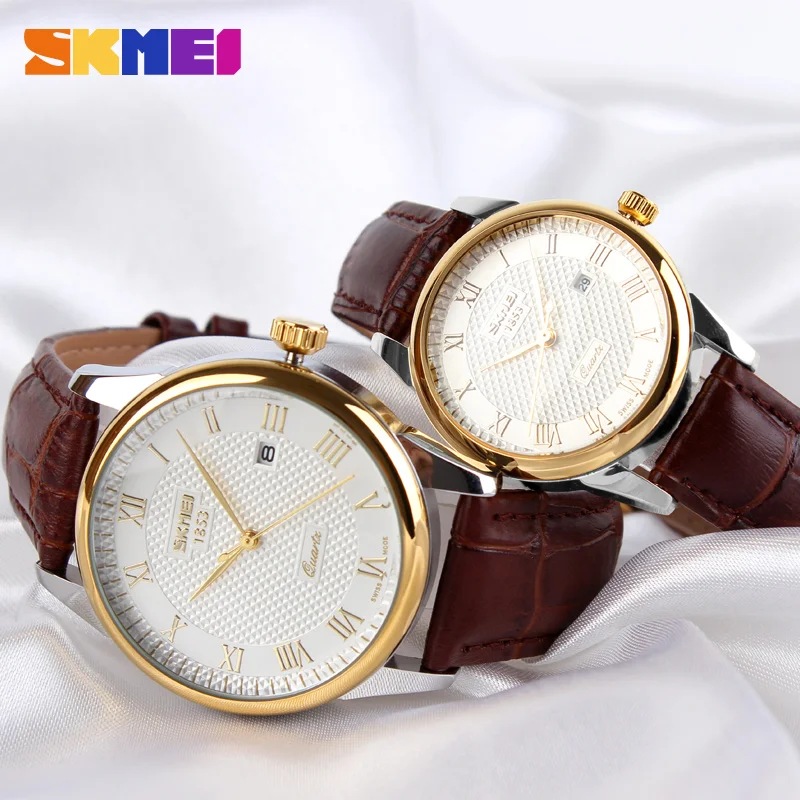 skmei watch 9058 price