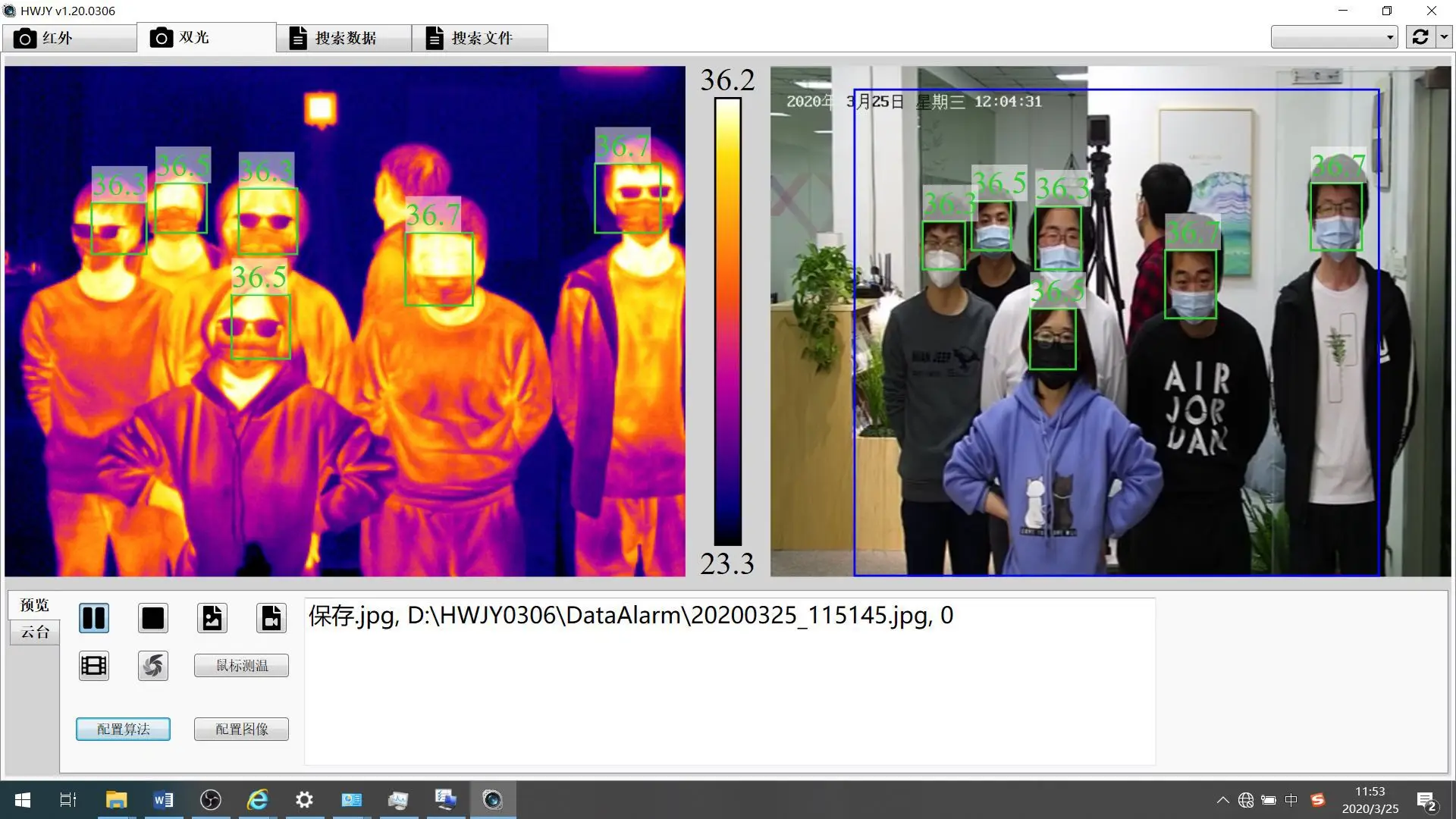 Thermal Camera Face Recognition Detection Infrared Camera Body Temp Imaging termocamera airport thermal imager
