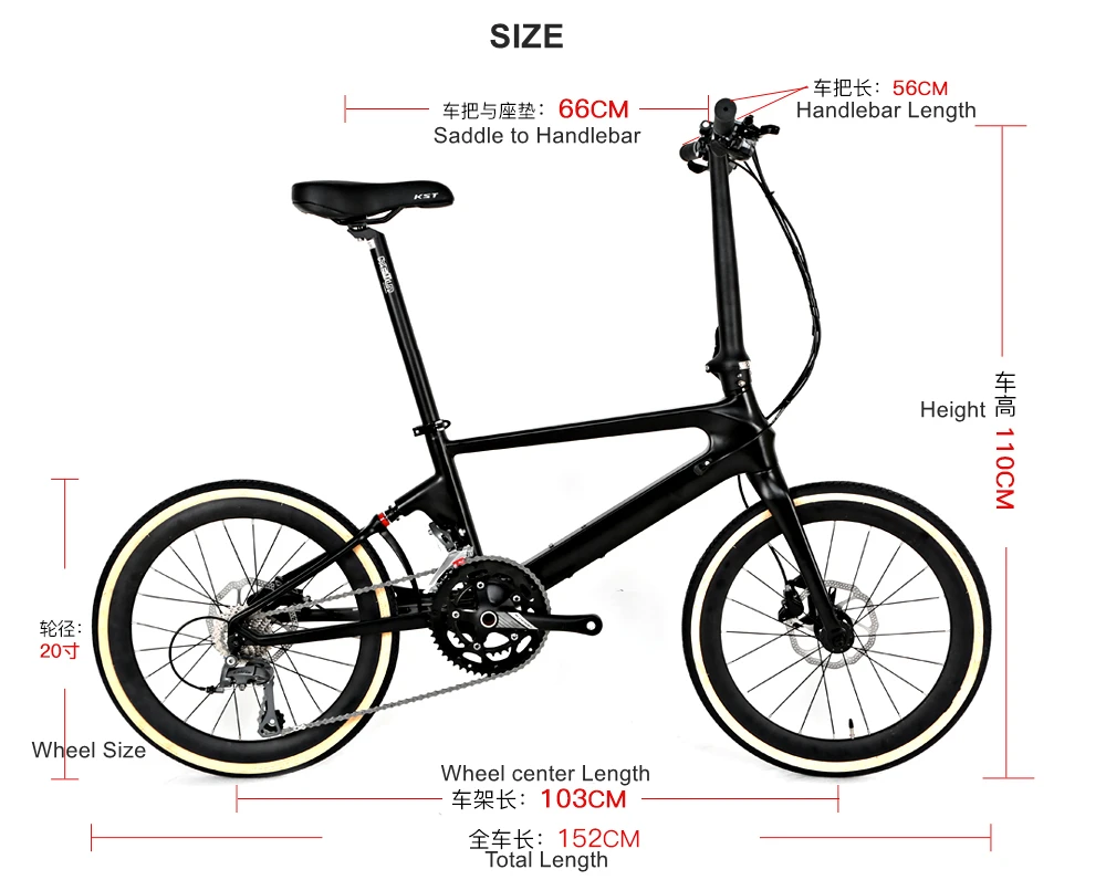 22 Inch Carbon Frame 451 Folding Bike - Foldable Bicycle for