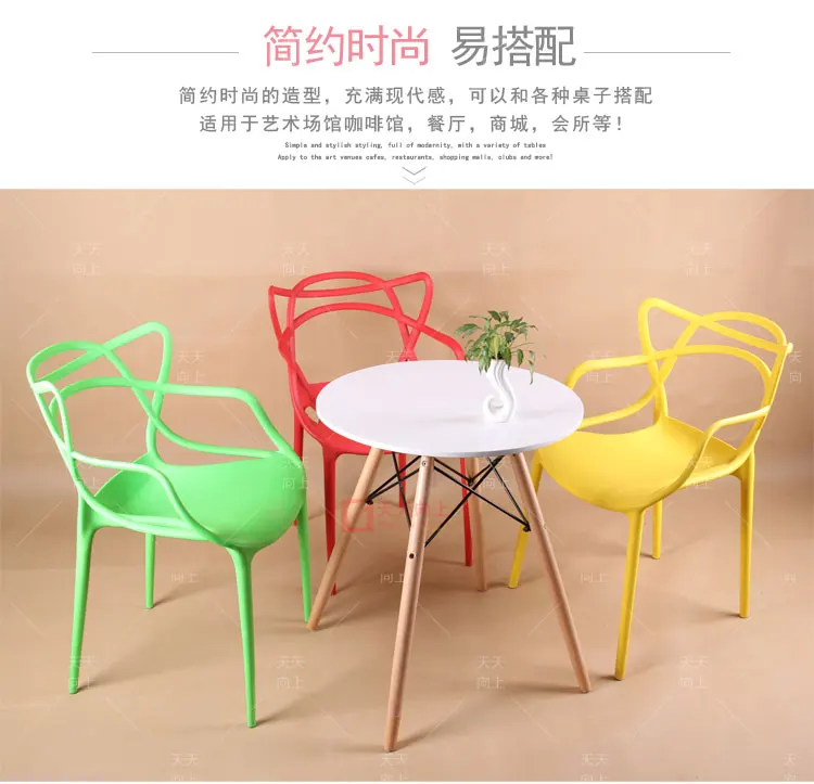 Plastic Outdoor Garden Chair European Recreational Master chair with Armrest Italy Design Leisure Cafe Chair