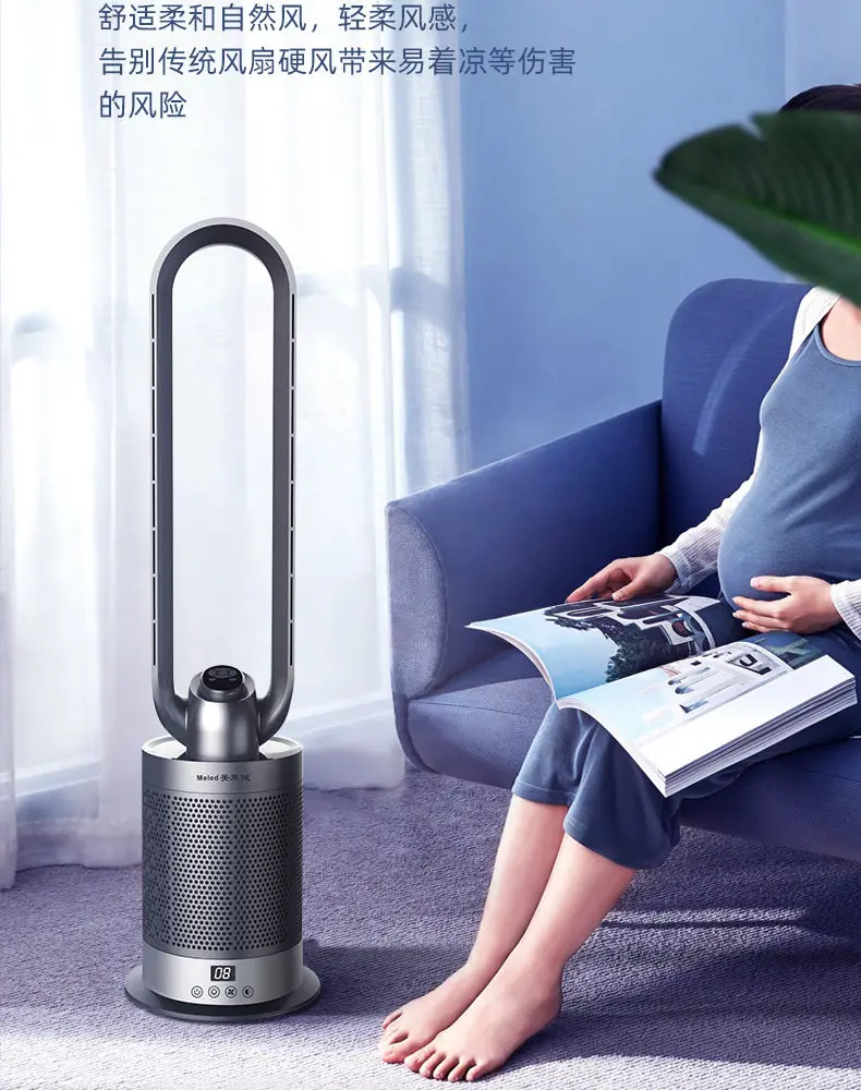 Purification Bladeless Tower, 220V, 25 W(0.03hp) - detail 48