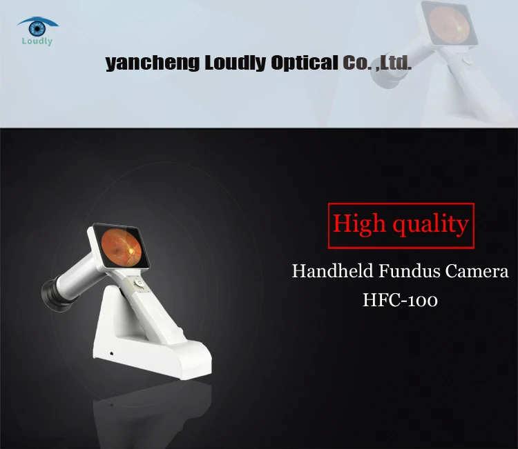 China best quality hand-held digital fundus camera