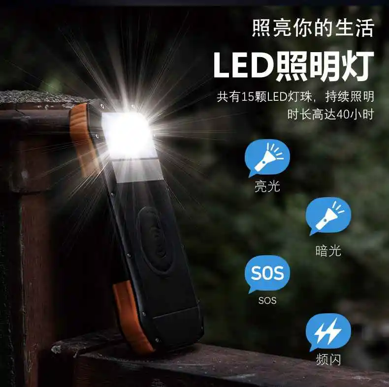 16000 Mah input fast charging solar mobile power supply waterproof wireless charging treasure solar charger mobile power supply - ANKUX.COM