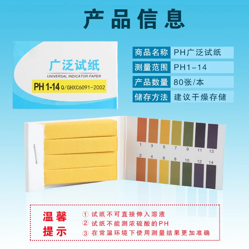 PH1-14SKU.jpg