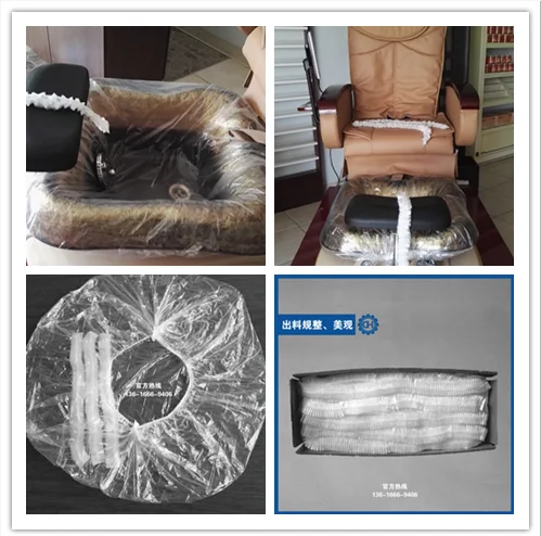 foot bath cover