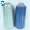 300D/1 450D/1 600D/1 Dyed viscose rayon embroidery yarn