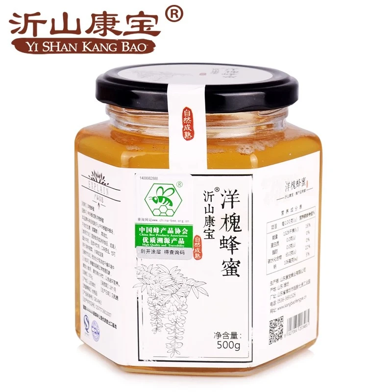 Pure Acacia Honey Natural Organic Food