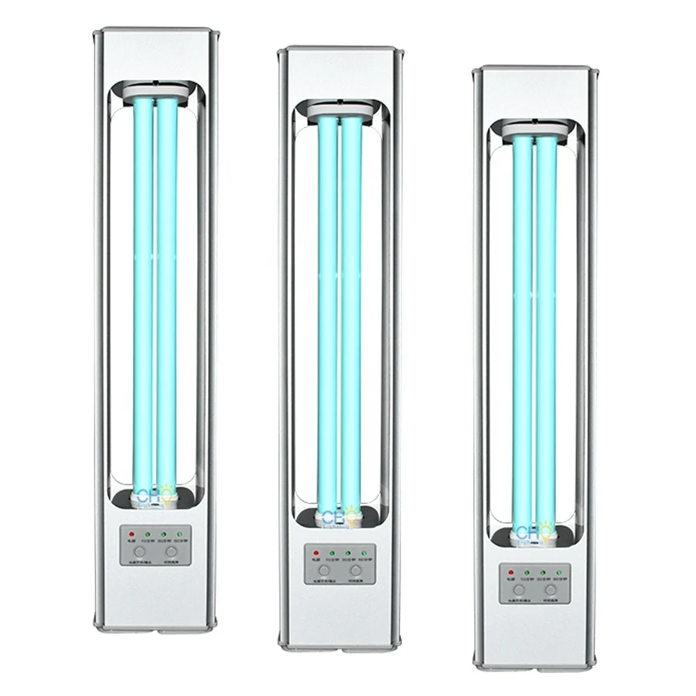 36w 紫外线杀菌消毒灯灯家用抗菌双管杀菌灯即插即用