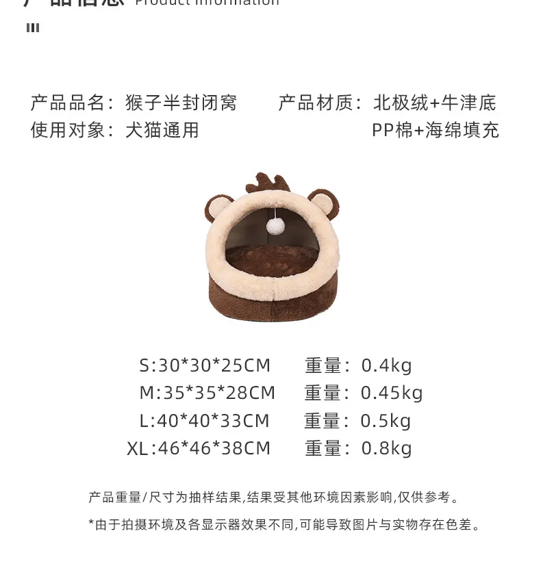 Monkey Semi-Enclosed Nest_12.jpg