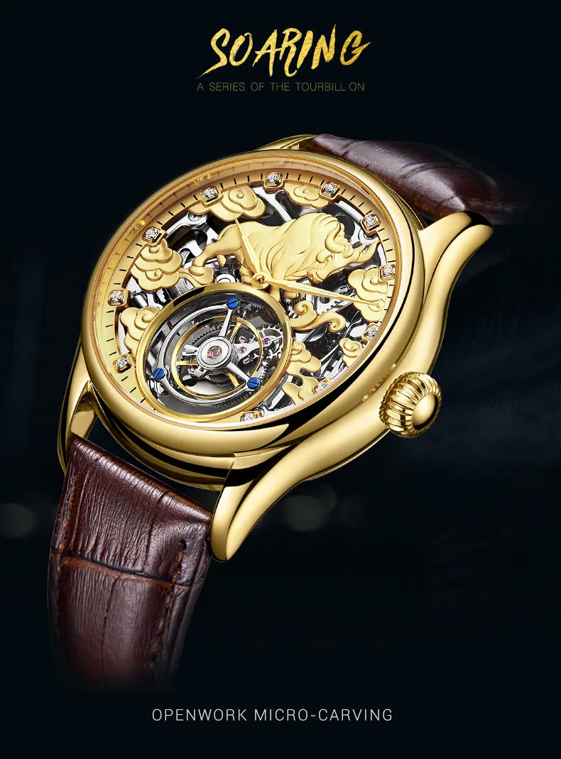 豪华真正的骨架陀飞轮手表男士十二生肖牛时钟齿轮显示机械运动手表