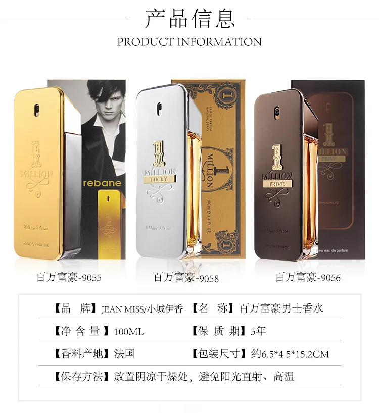  High Quality Original Brand Luxury 100ML  1Million Perfume Fragrance Eau de Parfum for Man