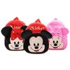 Mickey Mouse Plush Baby Small Early Learning Park Backpack Child Cartoon school bag