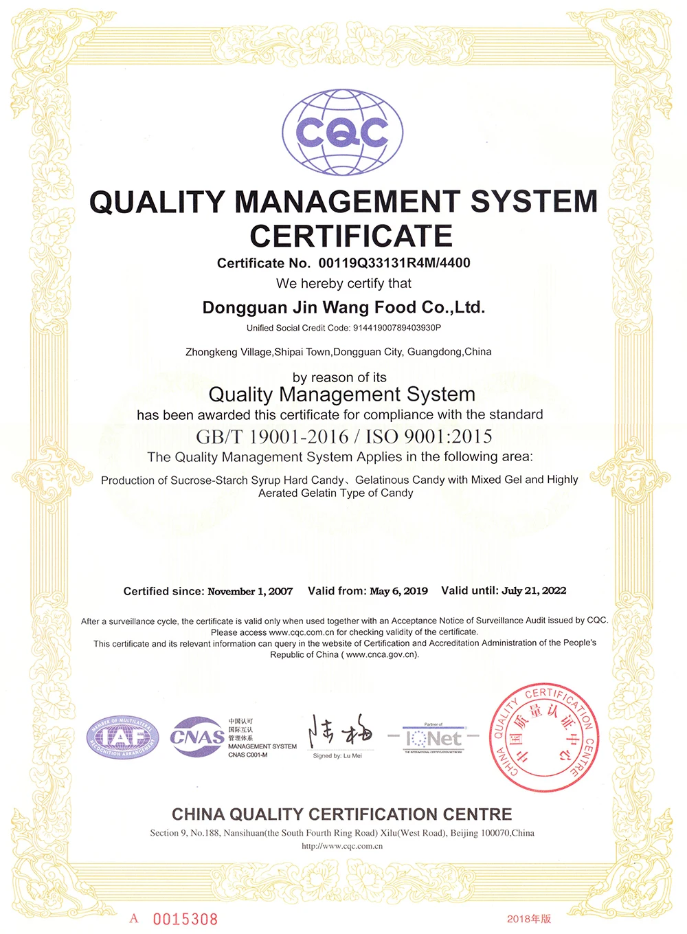 ISO9001 2019
