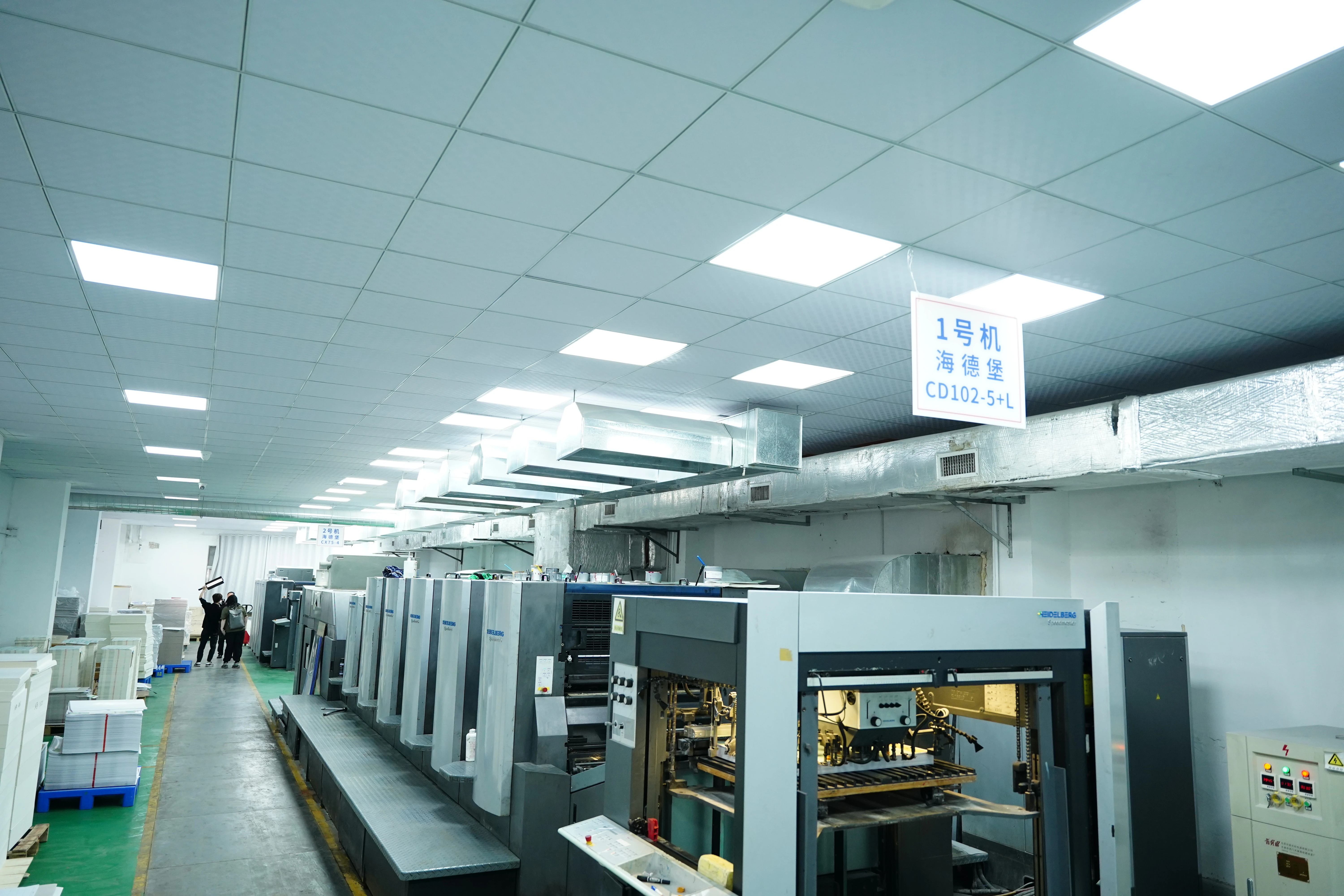 Heidelberg Printing Press