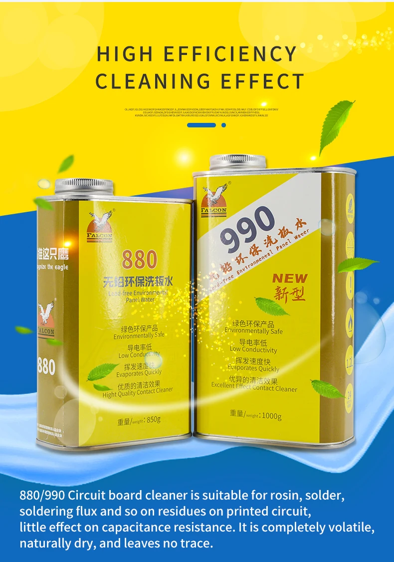 circuit board cleaner_03.jpg